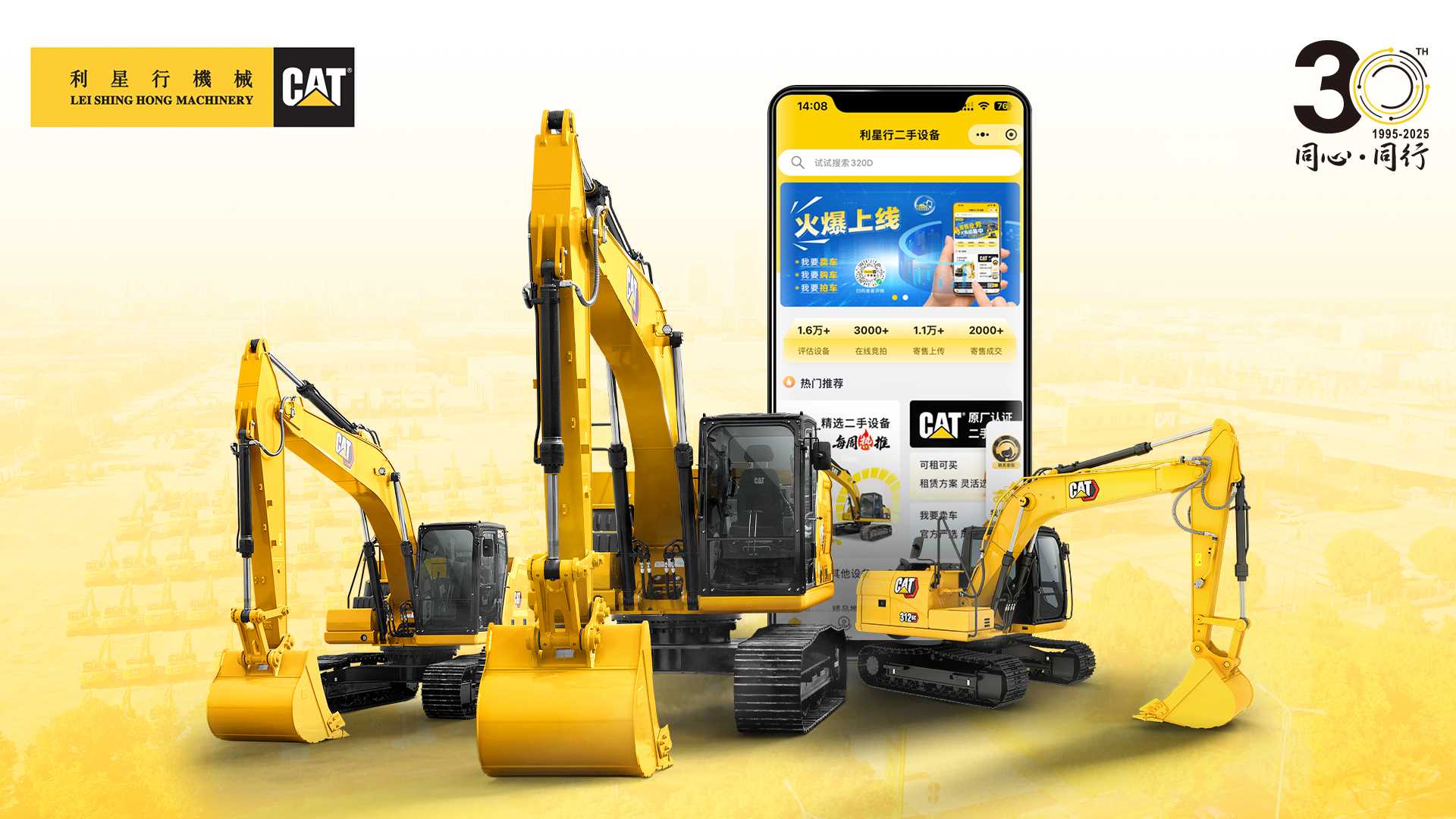 leyu.乐鱼数百台人形机器人交付拍出“军团集结”大片，展示自主换电，可7x24连续工作